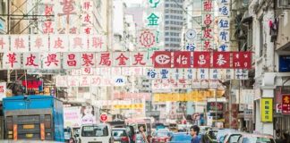 Hồng Kông được mệnh danh là thành phố không bao giờ già